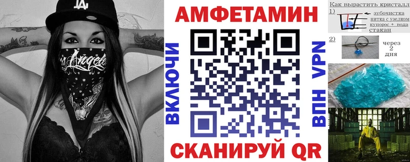 Амфетамин 97%  Купить где  Сясьстрой 