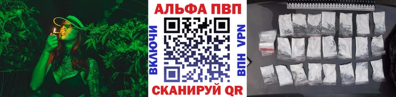 Alfa_PVP крисы CK  Купить закладки  Сясьстрой 