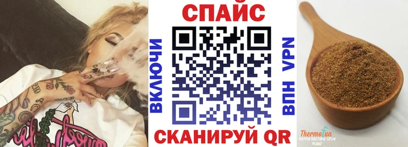 Бутират 1.4BDO  Купить закладки  Сясьстрой 