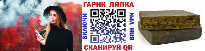 Гашиш индика сатива  Купить закладки  Сясьстрой 