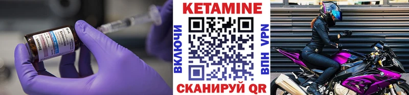 Кетамин VHQ  Купить  Сясьстрой 