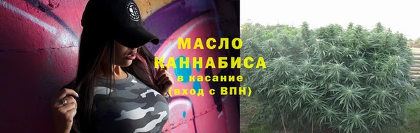таблы Аркадак