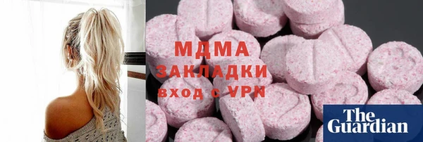 бутират Баксан