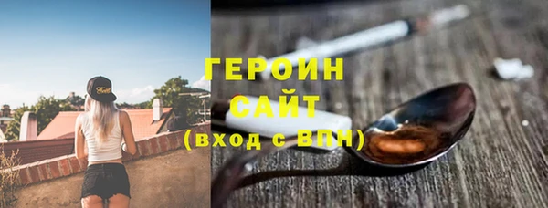 шишки Арсеньев