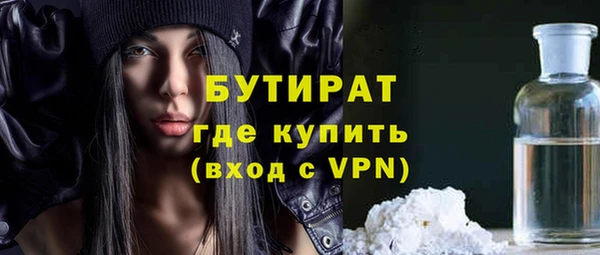 а пвп мука Армянск