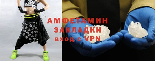 таблы Аркадак