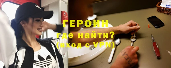 а пвп мука Армянск