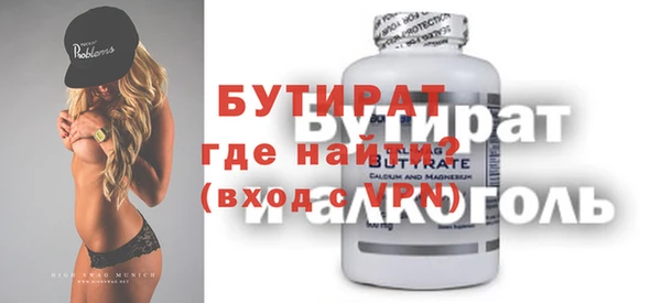 герыч Балабаново