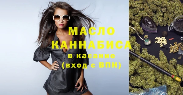 таблы Аркадак