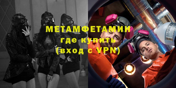 дистиллят марихуана Балахна