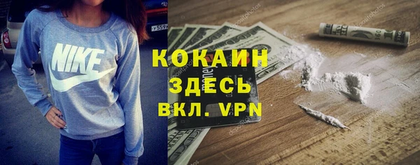 таблы Аркадак