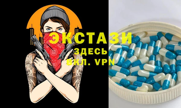 а пвп мука Армянск