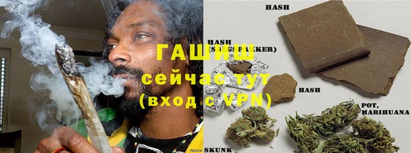 бутират Баксан