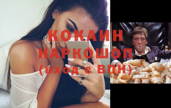 а пвп мука Армянск