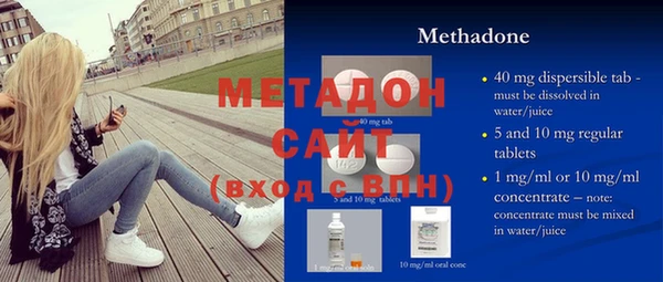 а пвп мука Армянск