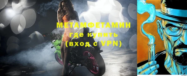 а пвп мука Армянск