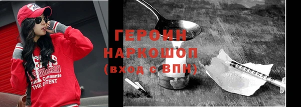 а пвп мука Армянск