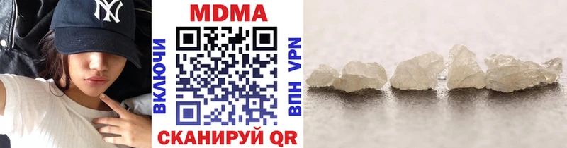 МДМА Molly  Купить  Сясьстрой 
