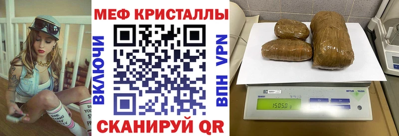 Купить где  Сясьстрой  Меф mephedrone 