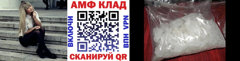 МЕТАМФЕТАМИН кристалл  Купить где  Сясьстрой 