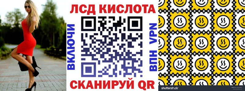Наркотические марки 1,5мг  Купить  Сясьстрой 