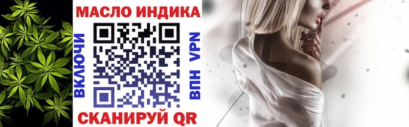 ТГК концентрат  Купить  Сясьстрой 