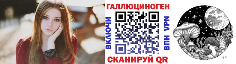 Купить где Сясьстрой Галлюциногенные грибы Psilocybine cubensis